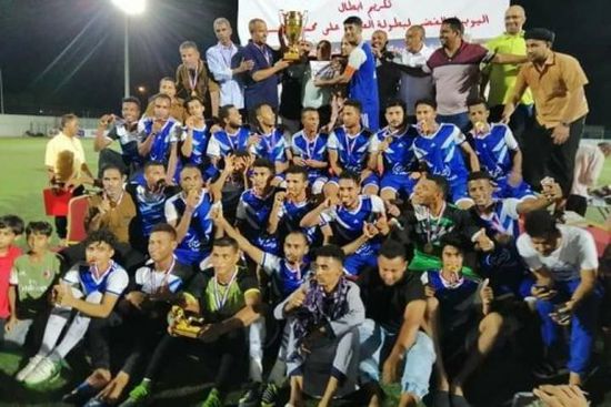 رسميا.."تضامن حضرموت" يفوز بكأس بطولة المريسي الرمضانية بعدن