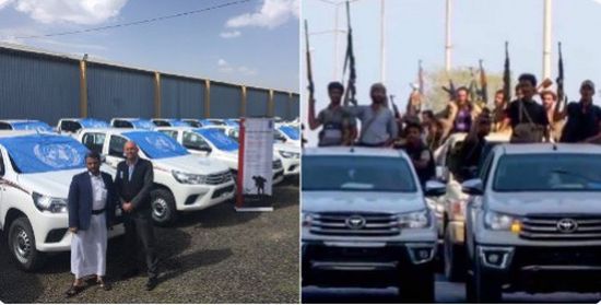 سياسي: أهلاً بالأمم المتحدة لدعم المليشيات الإرهابية باليمن