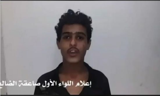 بالفيديو.. مجندين حوثيين أطفال في قبضة اللواء أول صاعقة بجبهة الضالع 