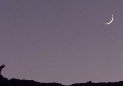 عطلة رسمية لمسلمي روسيا والنمسا خلال عيد الفطر الثلاثاء