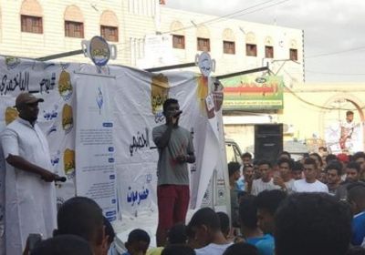 في ثاني أيام العيد.. مهرجان للخمير الحضرمي بالمكلا 