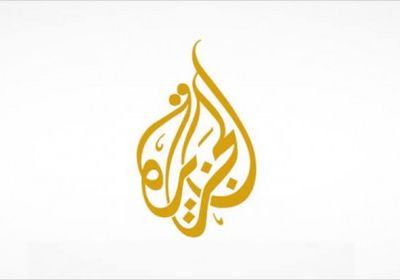 الجبوري: حان الوقت لطرد قناة الجزيرة