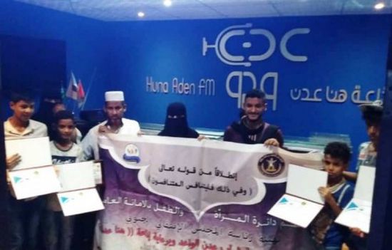 برعاية المجلس الانتقالي..اختتام مسابقة أفضل صوت وتلاوة للقرآن الكريم