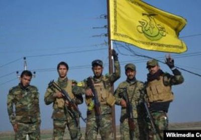 الخارجية الأمريكية تعلق على مقطع مصور بثه النظام الإيران لمليشيات عراقية إرهابية