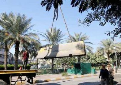 العراق: فتح المنطقة الخضراء أمام المواطنين بشكل كامل بعد إغلاقها 16 عام 