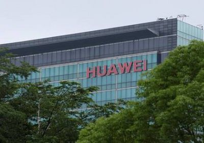 مسؤول بريطاني يحث " هواوي"&nbsp;  &nbsp;على رفع معاييرها الأمنية