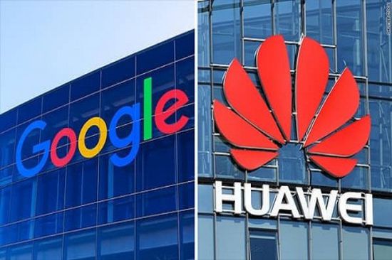 للمرة الأولى.. " غوغل " تعترف بمخاطر حظر هواوي