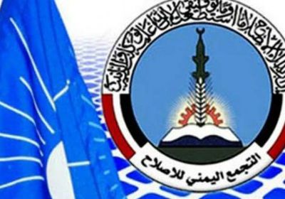 الغامدي يكشف سر التمركزات الإخوانية في بيحان