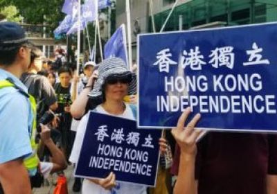 مسيرة لعشرات الآلاف فى هونج كونج احتجاجا على مشروع قانون جديد