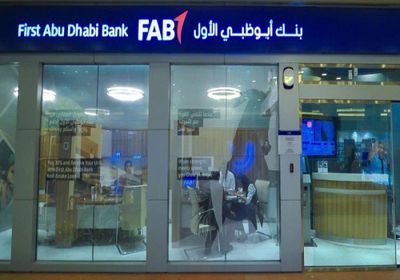 قطر تفرض قيودًا على بنك أبوظبي الأول في الدوحة