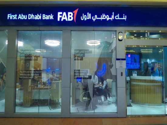 قطر تفرض قيودًا على بنك أبوظبي الأول في الدوحة