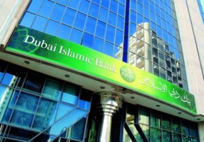 بنك دبي الإسلامي يستحوذ على جميع أسهم " نور بنك "