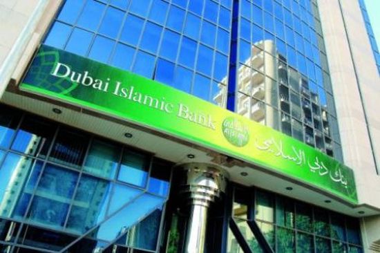 بنك دبي الإسلامي يستحوذ على جميع أسهم " نور بنك "