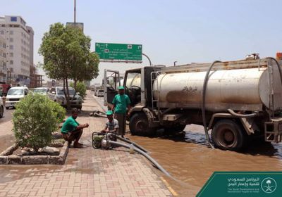 البرنامج السعودي يطلق حملة عاجلة لمساعدة المتضررين من الأمطار في &lrm;عدن