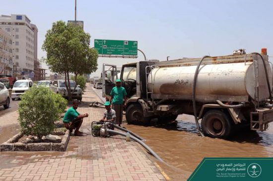 البرنامج السعودي يطلق حملة عاجلة لمساعدة المتضررين من الأمطار في ‎عدن