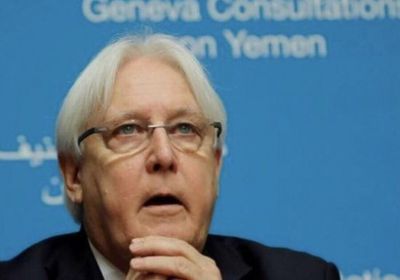 الأمم المتحدة: السعودية أكّدت دعمها لمبعوث الأمم المتحدة إلى اليمن "غريفيث"