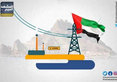 إمارات الخير..خليفة الإنسانية تشيد محطة كهرباء بقيمة 100 مليون دولار في عدن (انفوجراف)