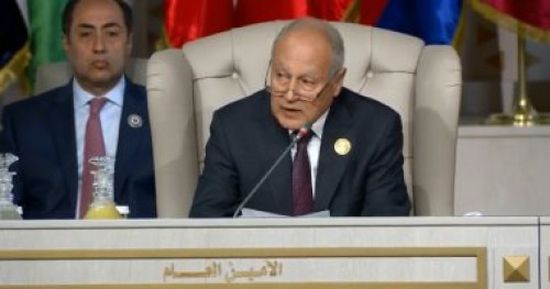 الأمين العام لجامعة الدول العربية يدين جرائم مليشيات الحوثي 