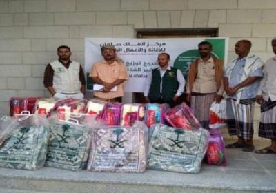 بدعم سعودي.. توزيع مواد إيوائية في محافظة لحج