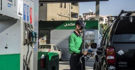 اسعار البنزين الجديدة في مصر
