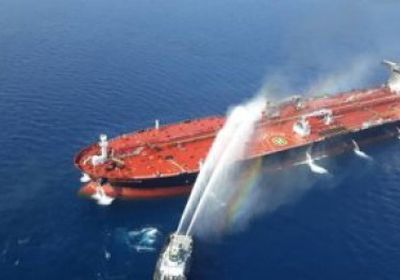  الشركة المالكة لفرنت ألتير: ناقلة النفط المستهدفة بعمان مازلت طافية وتساعدها سفينة إنقاذ