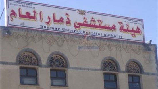 قائمة بأسماء جثث حوثيين في مستشفيات ذمار 