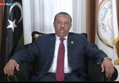 رئيس الحكومة الليبية المؤقتة: مبادرة السراج " ذر للرماد في العيون "