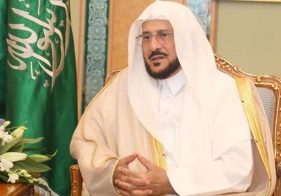 وزير الشؤون الإسلامية السعودي عن حوار "بن سلمان": تاريخي وينضج بالقوة