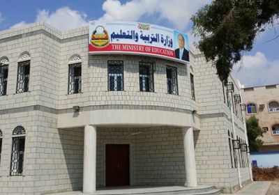 مصادر تربوية بلحج لـ"المشهد العربي": تجاوزات ضخمة تقوم بها وزراة التربية والتعليم في امتحانات الثانوية العامة