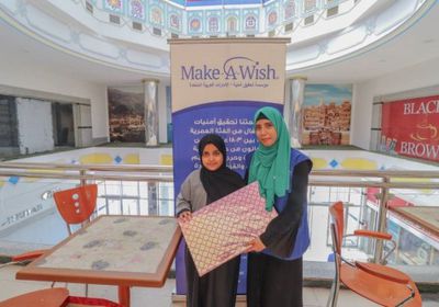 بدعم الهلال الإماراتي.. " أمنية " تحقق 434 حلم لأطفال اليمن المصابين بأمراض خطيرة (صور)