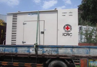 اللجنة الدولية للصليب الأحمر تزف بشرى لأهالي لحج