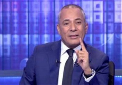 احمد موسى: مصر قادرة على تقديم صورة إيجابية للأمن للعالم كله