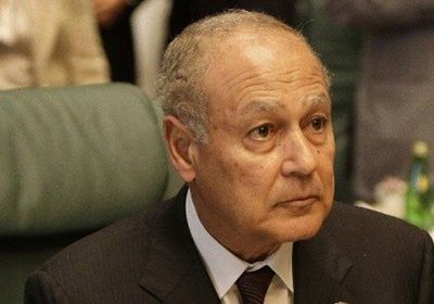 الأمين العام لجامعة الدول العربية: ندعم الحل السياسي للأزمة اليمنية