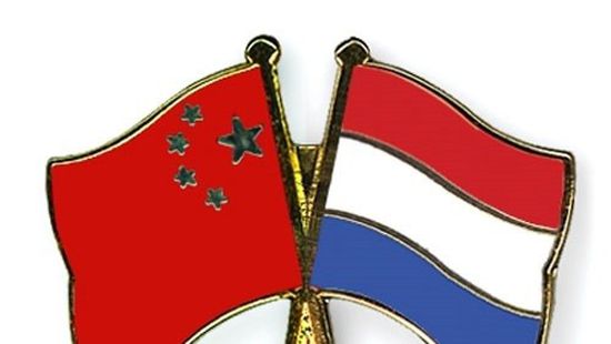 الصين: مجالات التعاون بين الصين وهولندا واسعة جدا