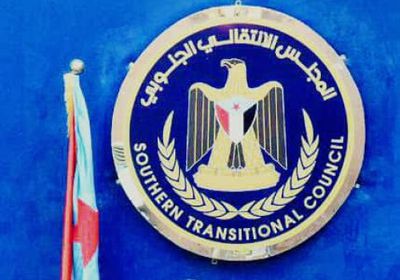 الانتقالي يعلن حظر نشاط الإخوان والجماعات الإرهابية بعموم الجنوب