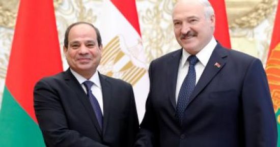 الرئيس المصري يعود إلى بلاده بعد جولة أوروبية في بيلاروسيا ورومانيا