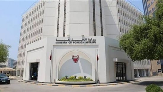 ‏خارجية البحرين تدين العمل الإرهابي في مدينة بغداد