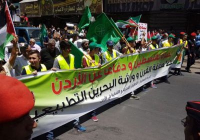 آلاف الأردنيين يتظاهرون لنصرة الفلسطينيين ورفضا لـ"صفقة القرن"