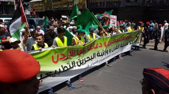 آلاف الأردنيين يتظاهرون لنصرة الفلسطينيين ورفضا لـ"صفقة القرن"