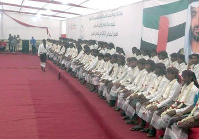 "الهلال الإماراتي" ينظم العرس الجماعي الخامس عشر لـ 200 شاب وفتاة في المخا (صور)