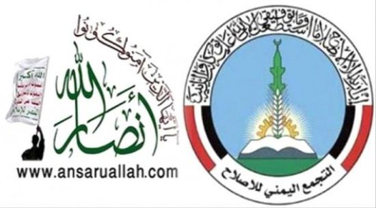 الشبحي عن إخوان اليمن: الحوثي أخوهم!