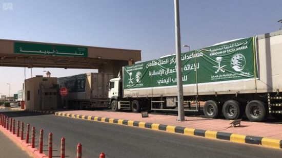 السعودية تقدم 546 شاحنة إغاثية لمواطني الجنوب والشمال (صور)