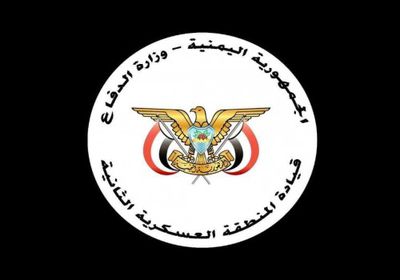 قيادة المنطقة العسكرية الثانية تطالب سلطات مأرب بالتحرك للإفراج عن أحد مندوبيها