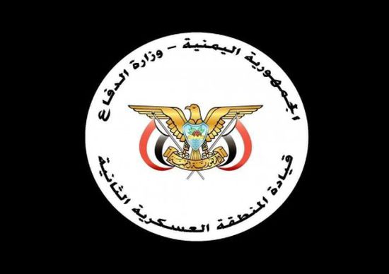 قيادة المنطقة العسكرية الثانية تطالب سلطات مأرب بالتحرك للإفراج عن أحد مندوبيها