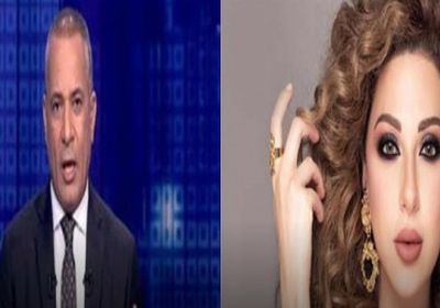 إعلامي مصري لميريام فارس :لا يشرفنا طلتك في أم الدنيا