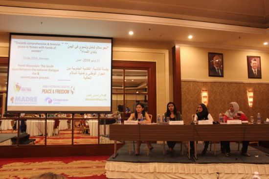 جلسة نقاشية في عمان حول القضية الجنوبية وعملية السلام