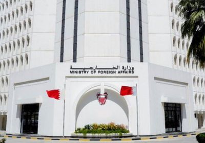 البحرين تدين الهجوم الحوثي على مطار أبها السعودي