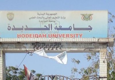 مليشيا الحوثي تنهب وتدمر منزل أستاذ بجامعة الحديدة