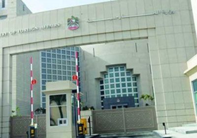 الإمارات تدين الهجوم الإرهابي الحوثي بمطار أبها