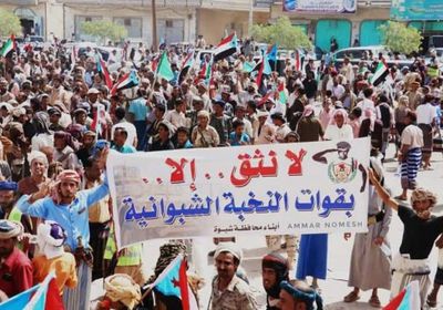 أبرزها اعتماد منطقة عسكرية مستقلة.. الحشد الجماهيري لأبناء شبوة يرفع مجموعة من المطالب
